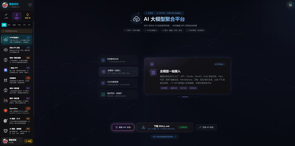 AI漫剧商业化生成方案案例