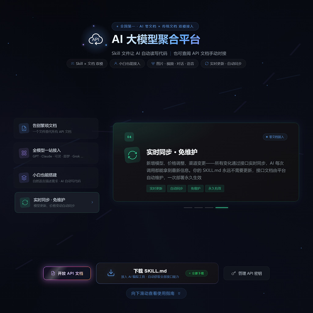 企业一键生成内容示例
